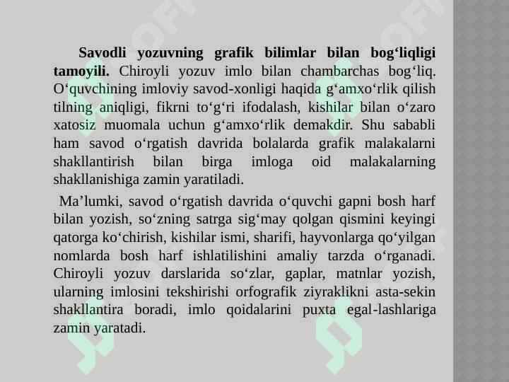 Preview 7
