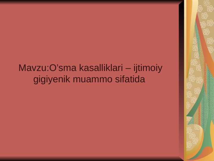 Preview 1