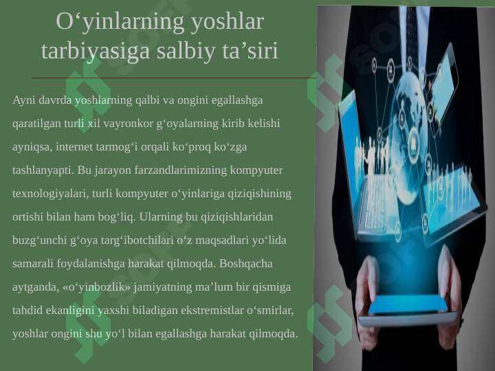 Preview 4