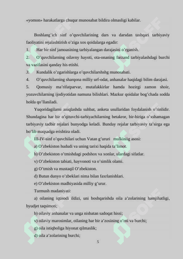 Preview 5