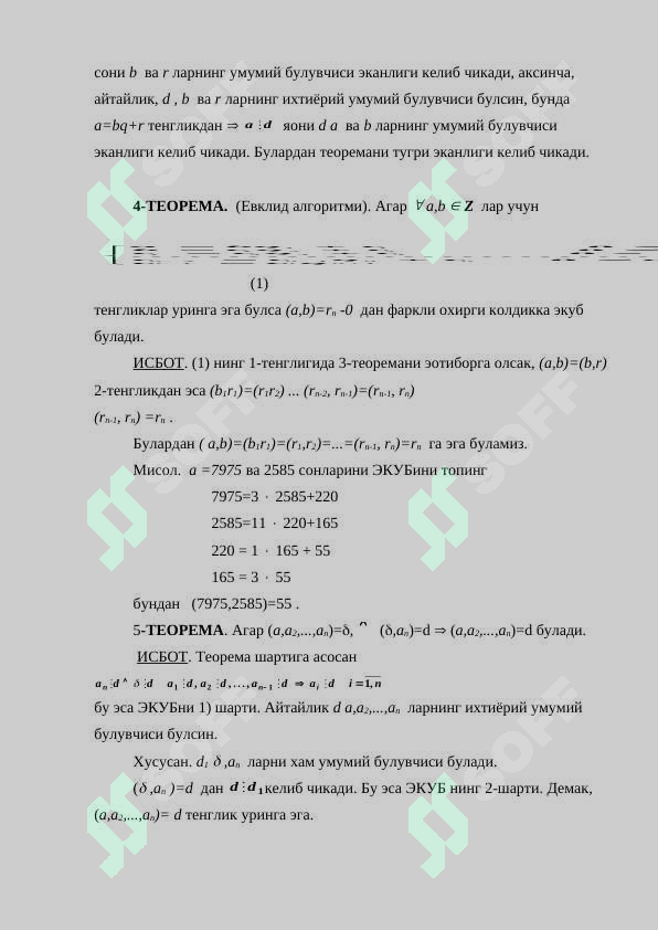 Preview 7