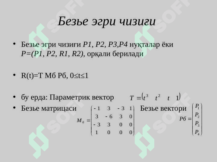 Preview 8