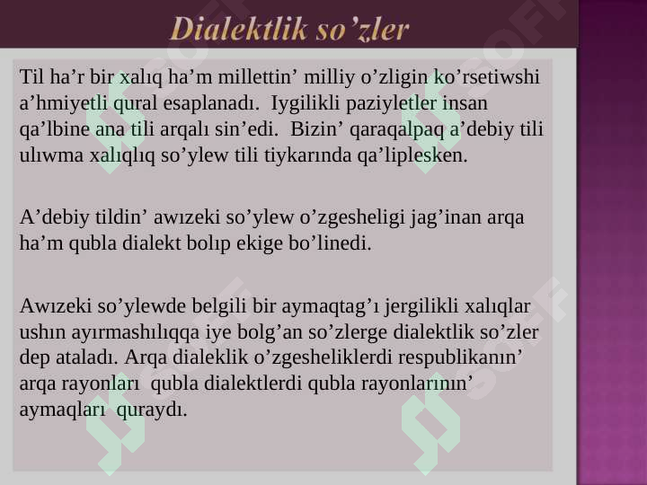 Preview 5