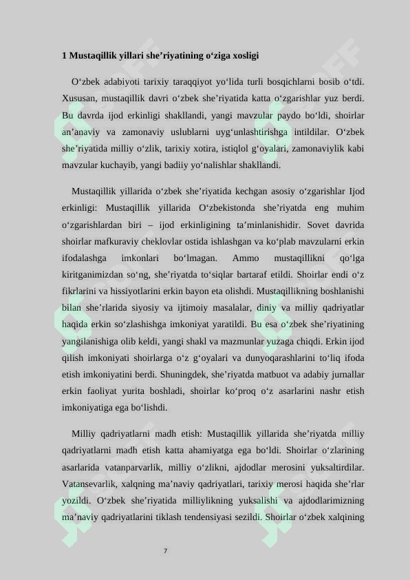 Preview 7