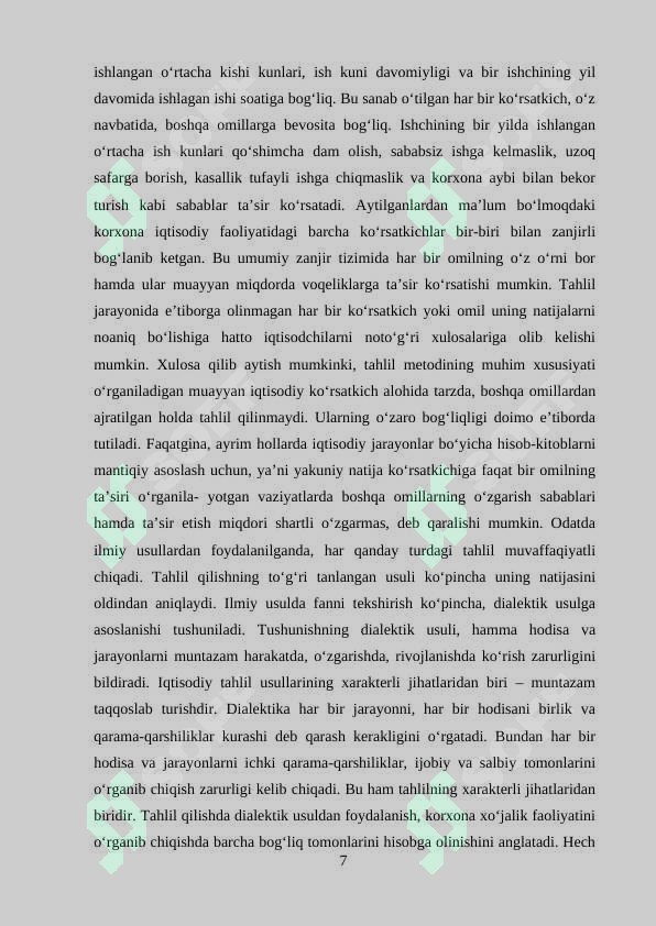 Preview 7
