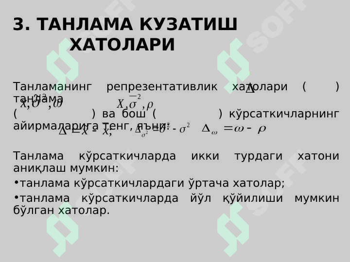 Preview 7