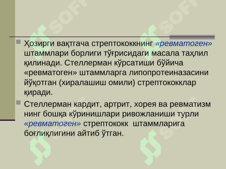 Preview 8
