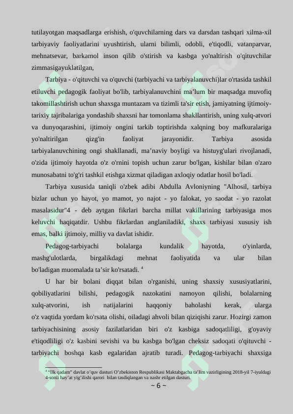Preview 6