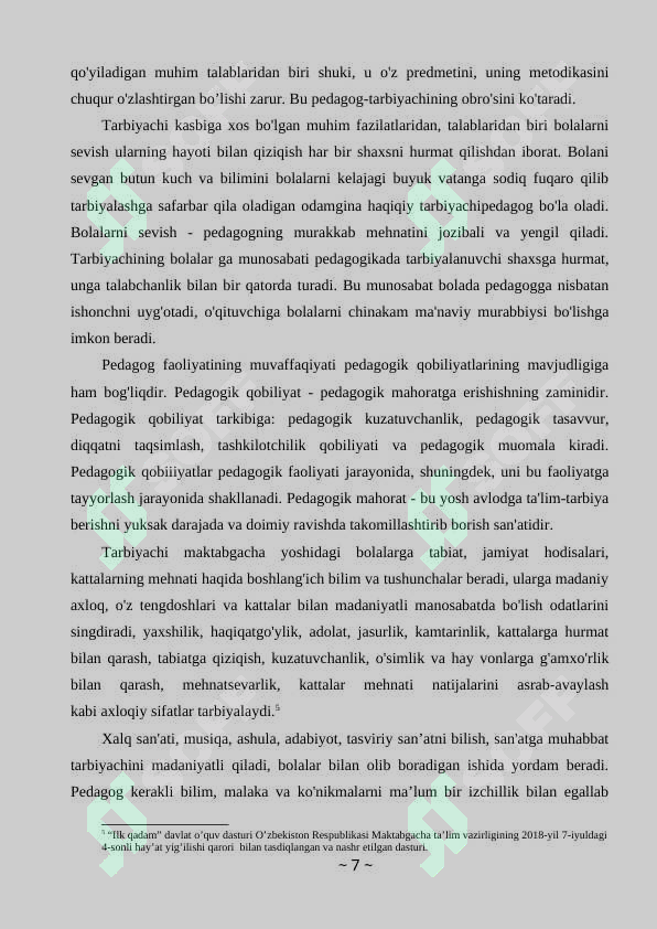 Preview 7