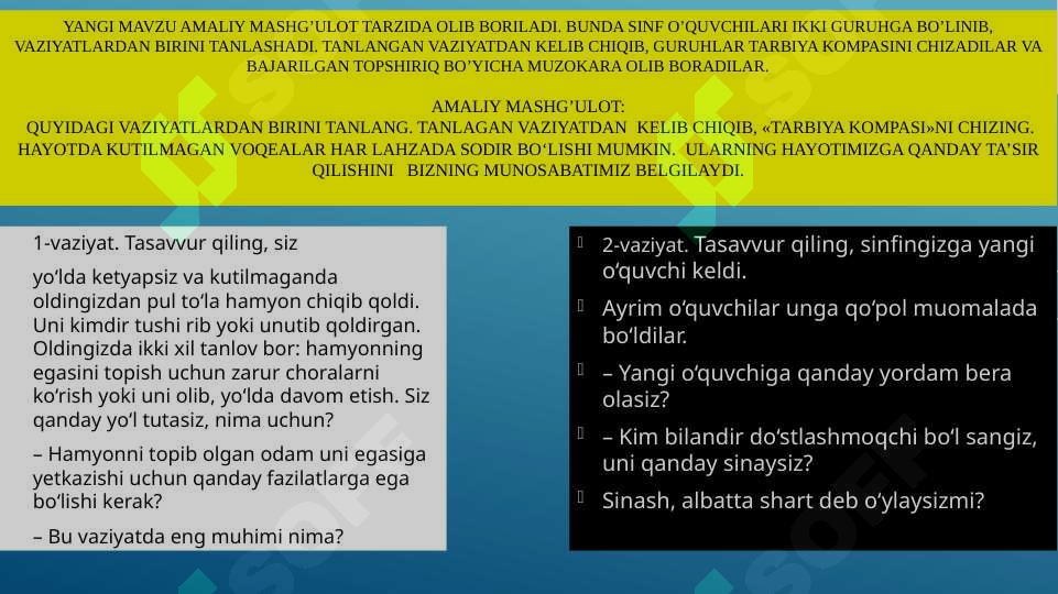 Preview 7