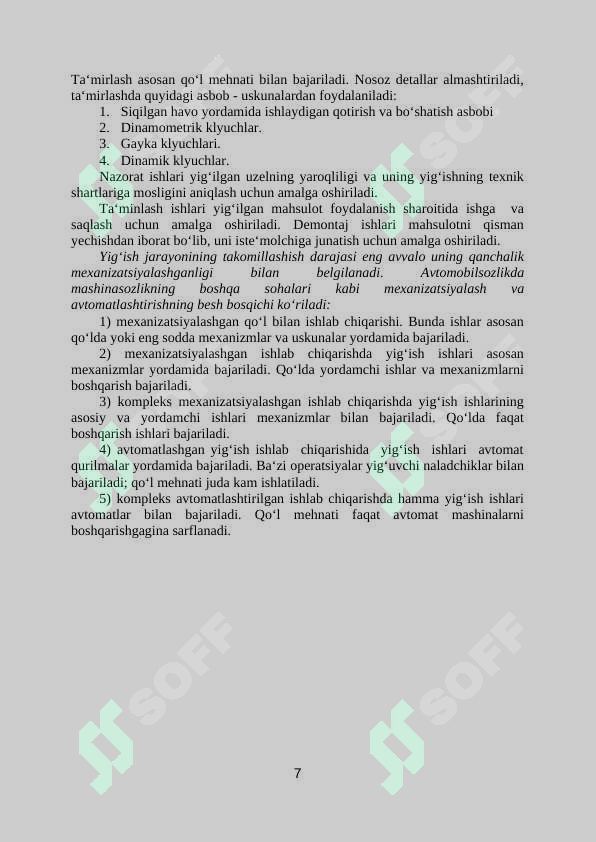 Preview 7
