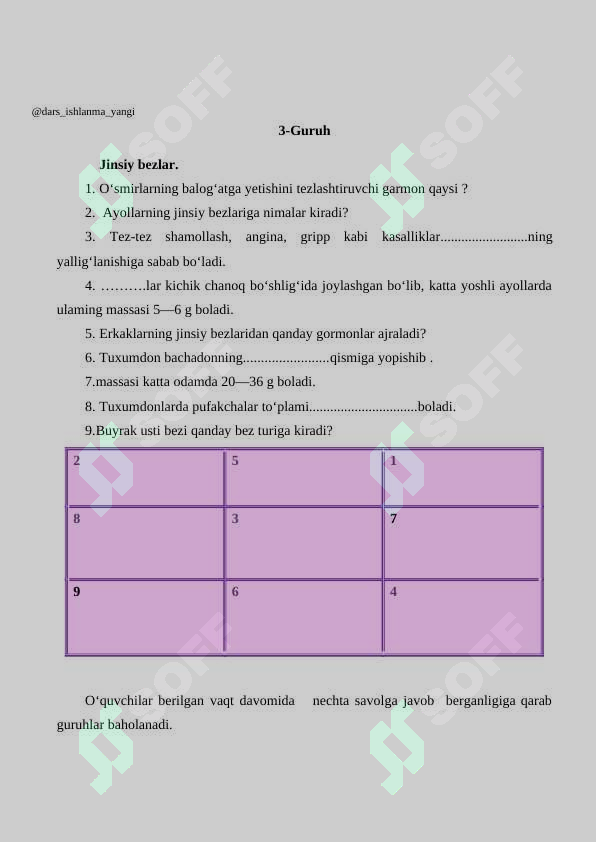 Preview 7