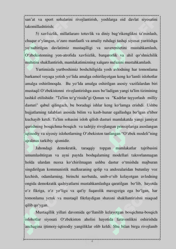 Preview 4