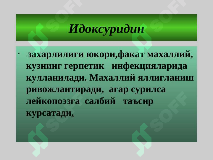 Preview 7