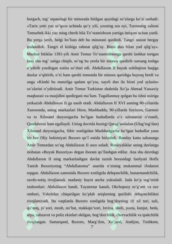 Preview 7