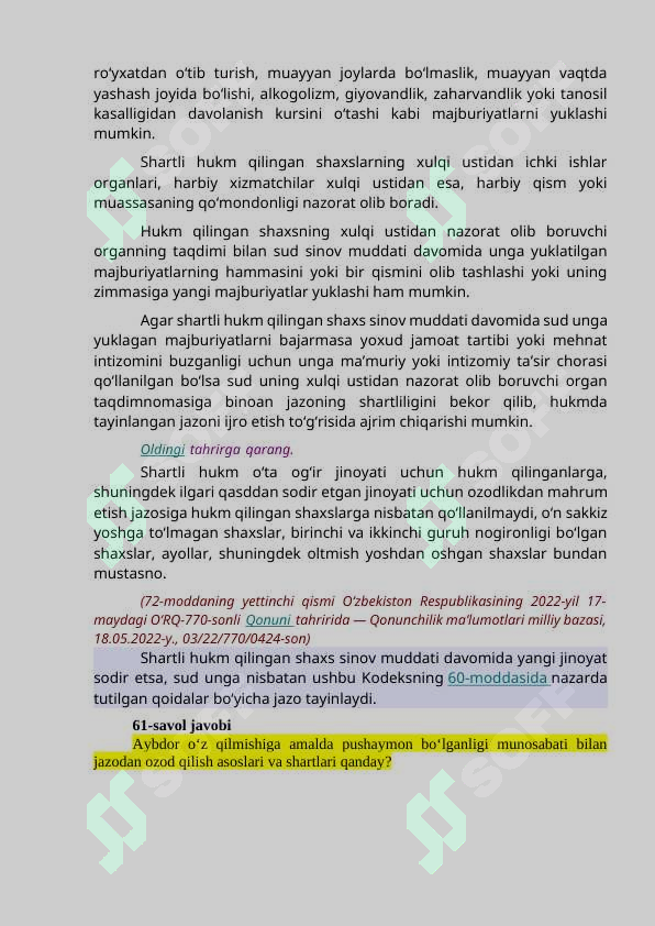 Preview 7