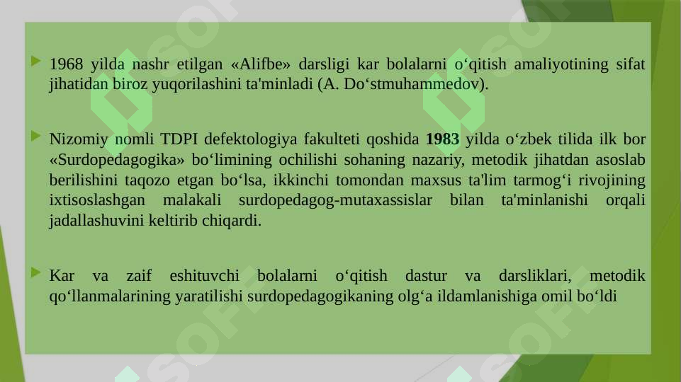 Preview 6