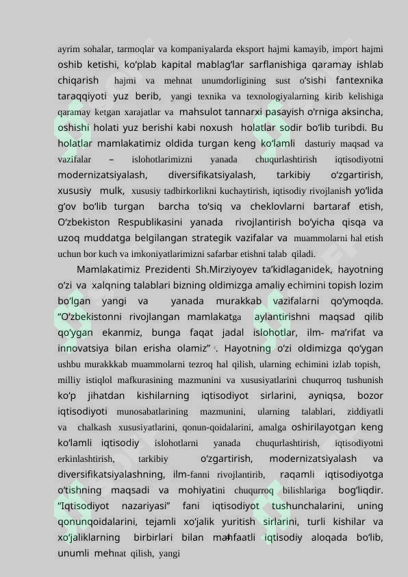 Preview 7