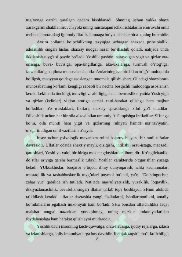 Preview 8