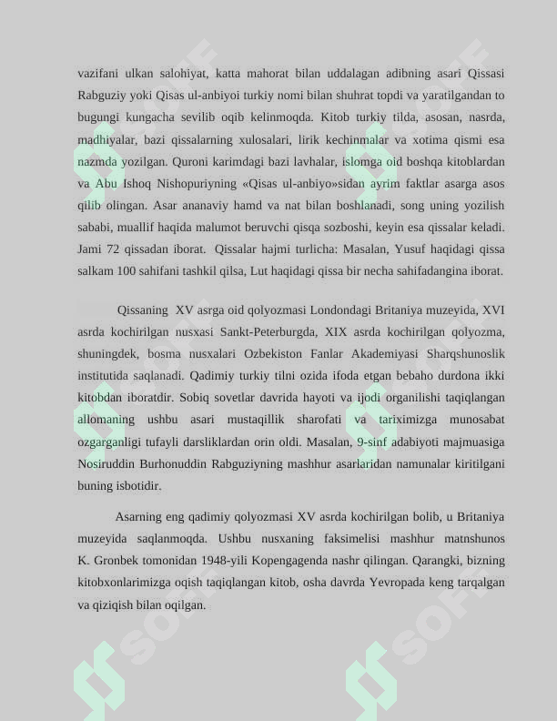 Preview 7