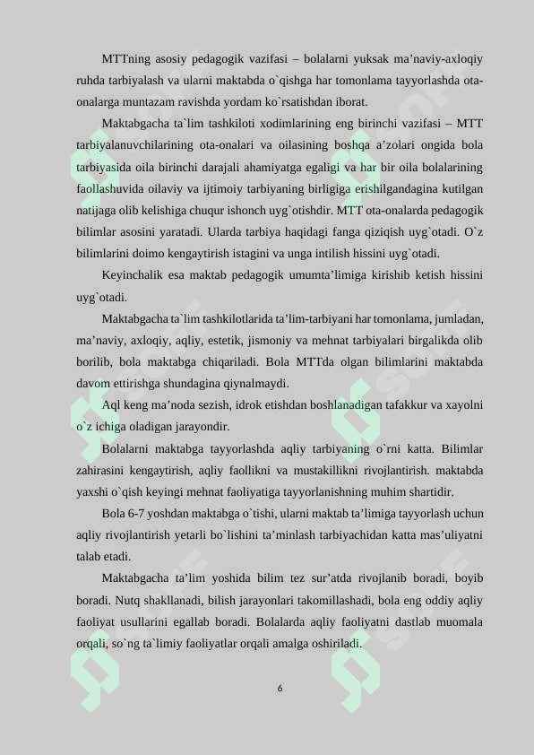 Preview 6