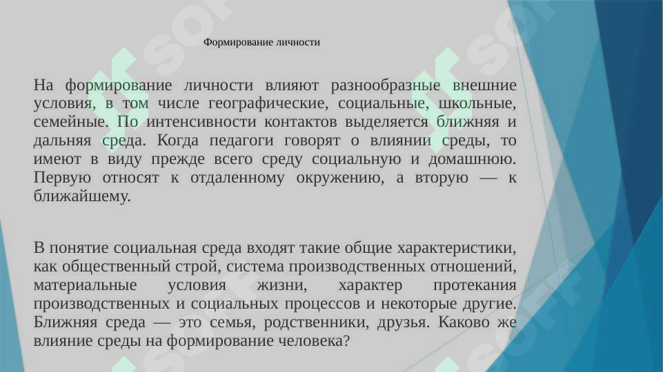 Preview 8