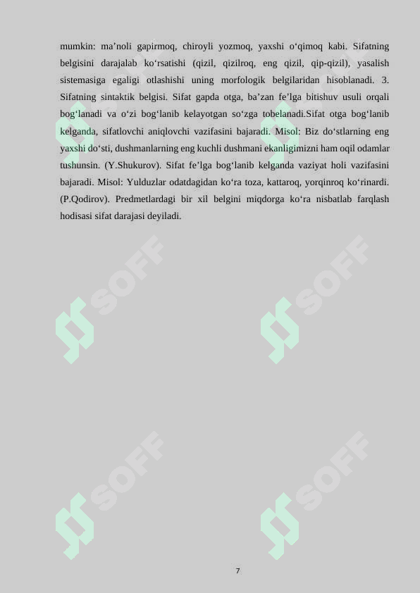 Preview 7