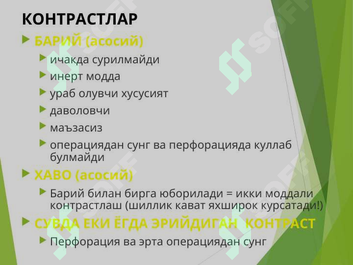 Preview 5
