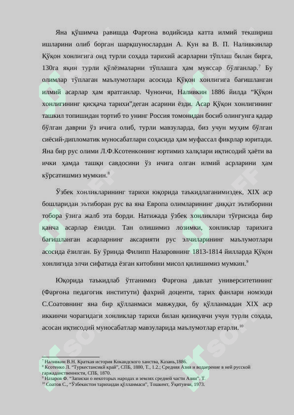 Preview 5