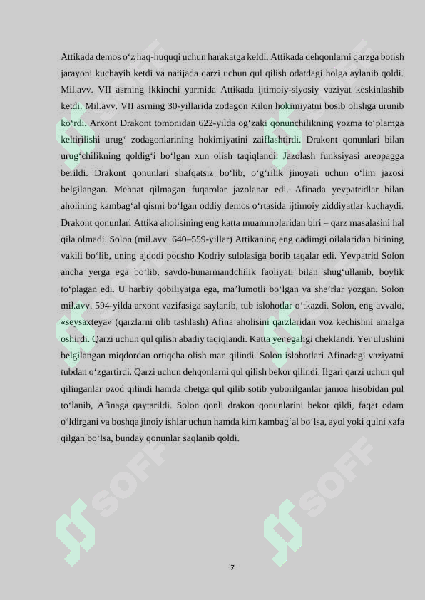 Preview 7
