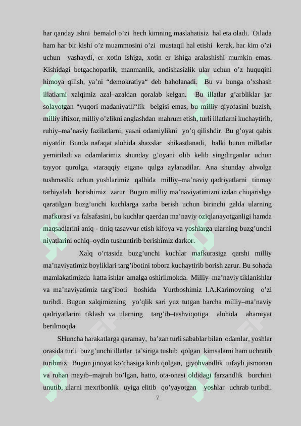 Preview 7