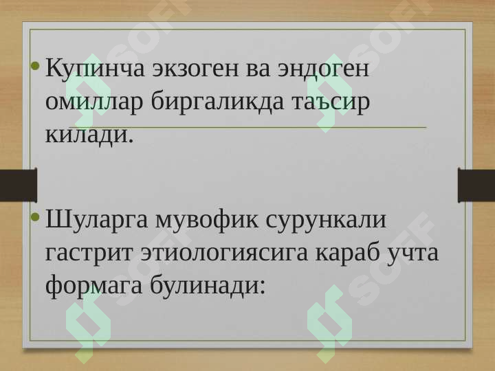 Preview 8