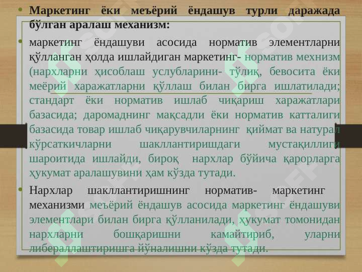 Preview 7