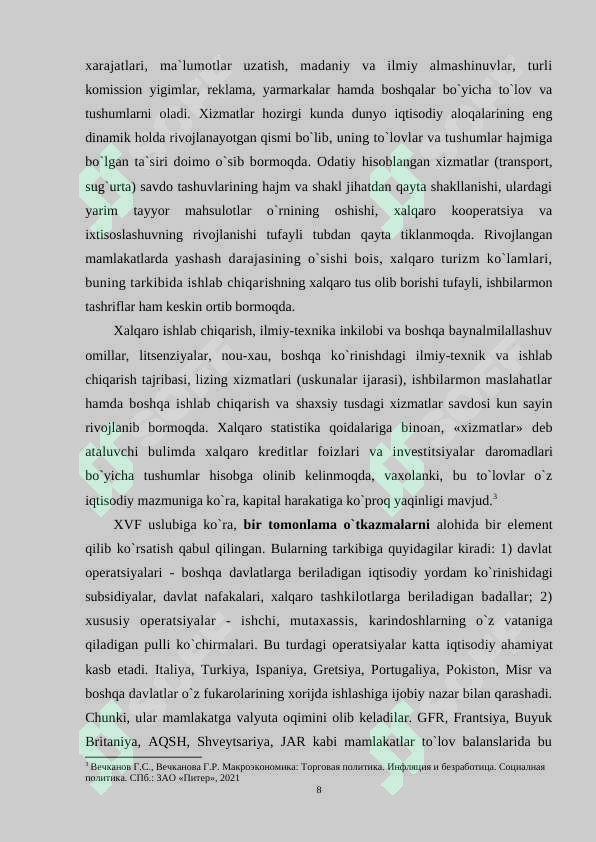 Preview 8