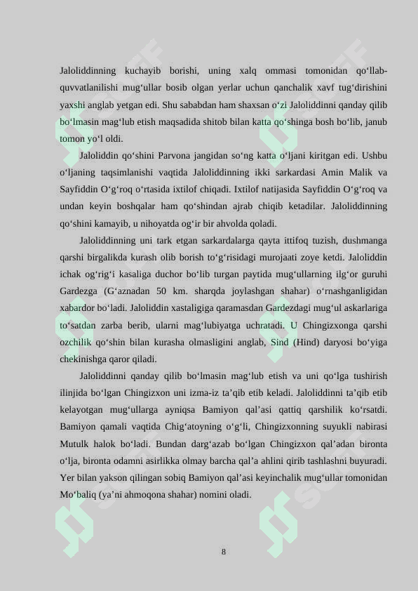Preview 8