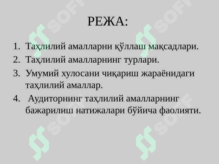 Preview 2
