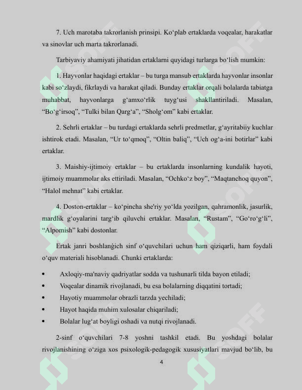 Preview 4