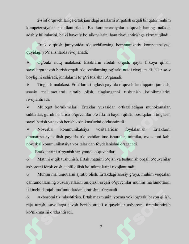 Preview 7
