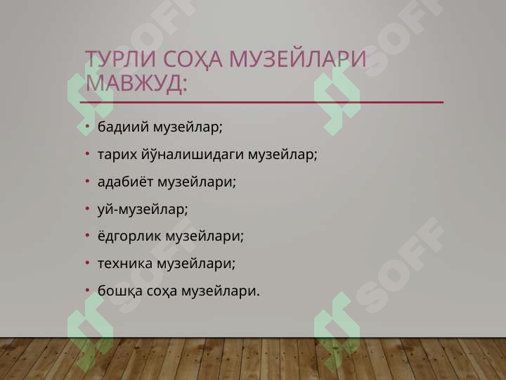 Preview 2