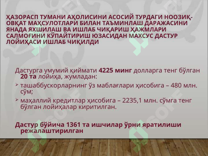 Preview 8