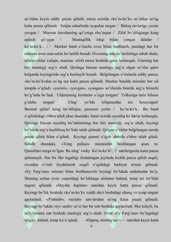 Preview 6