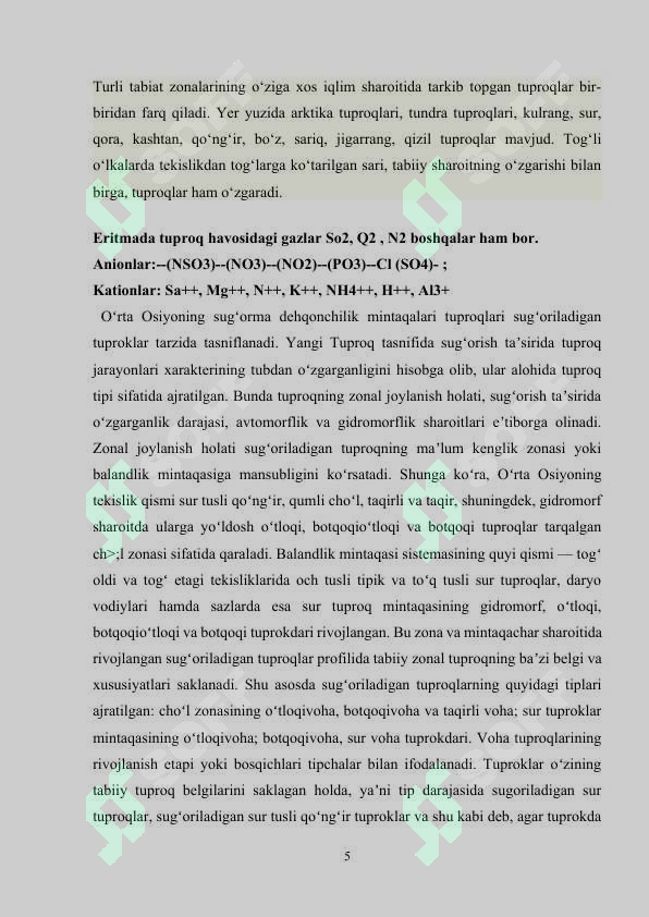 Preview 5