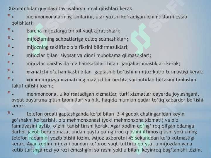 Preview 8