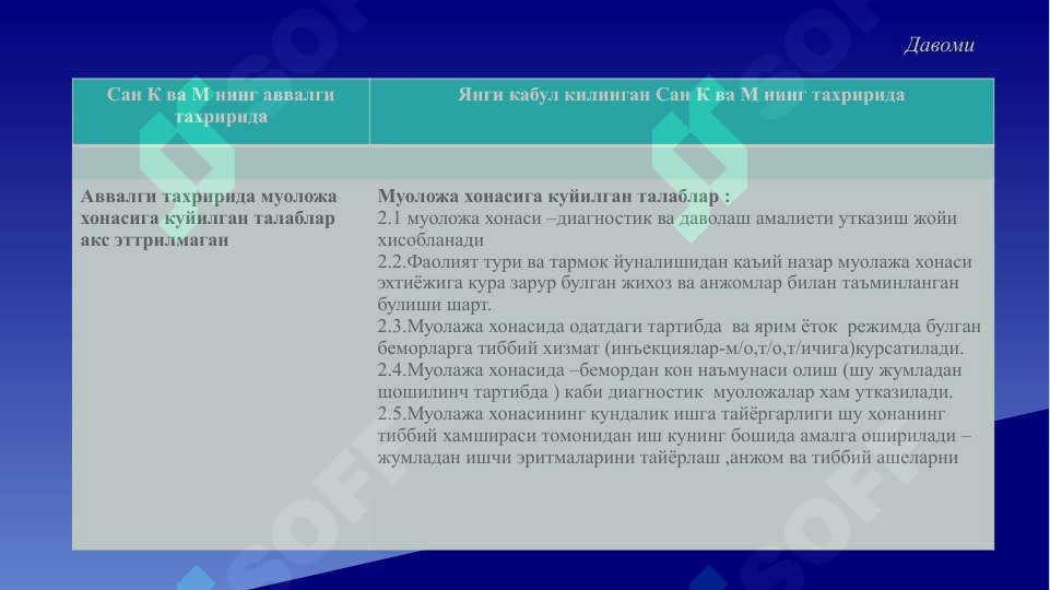Preview 8