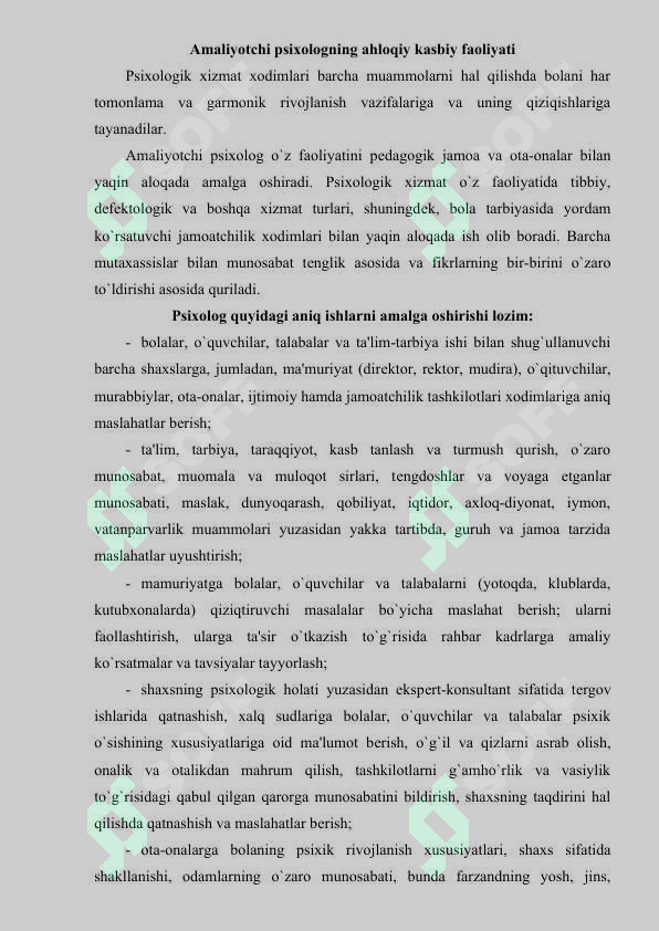 Preview 6