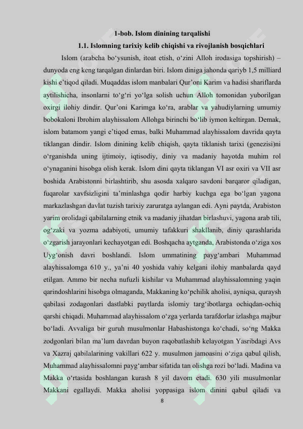 Preview 8