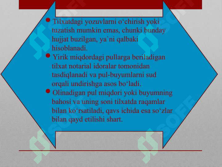 Preview 7