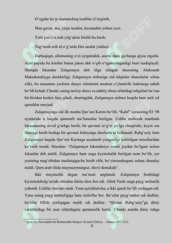 Preview 8