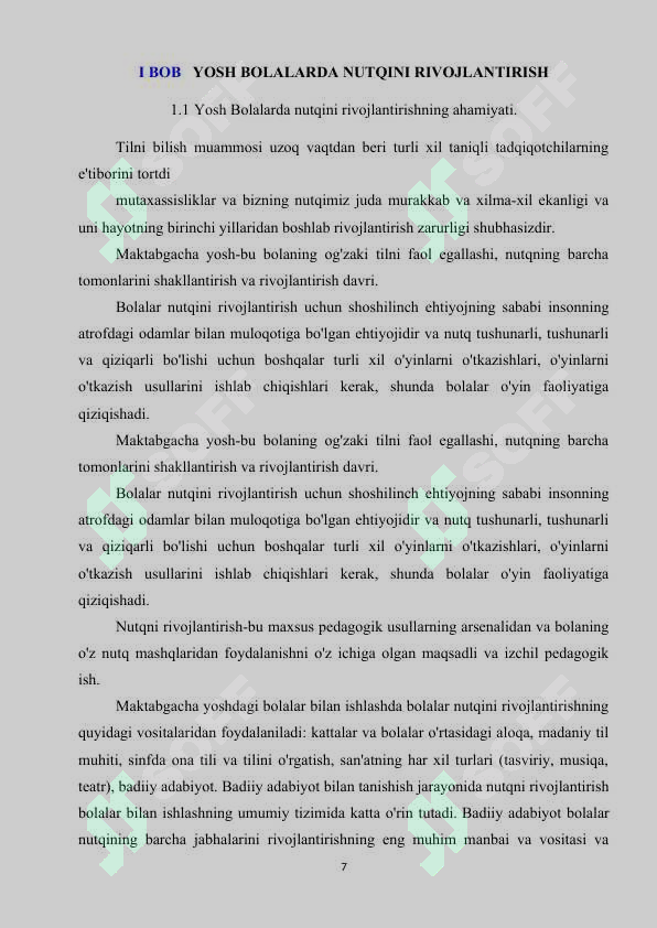 Preview 7