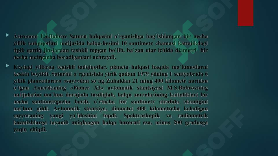 Preview 7